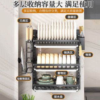 京清福  厨房碗碟架壁挂式多功能免打孔沥水置物架 加长双层白色豪华款