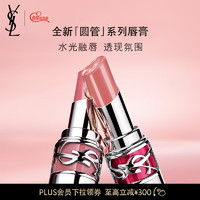 YVES SAINT LAURENT YSL圣罗兰全新圆管口红80 晶透番茄 生日礼物送女友