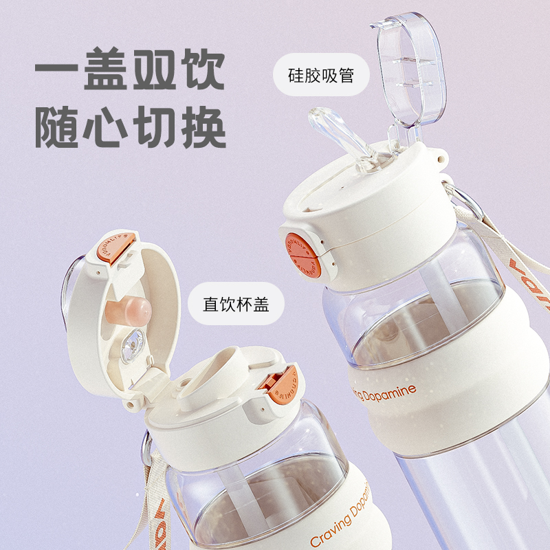 Vanow 运动水杯带吸管男女大容量水壶夏季耐高温便携太空杯子