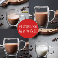 京蓓尔 玻璃双层杯高硼硅透明牛奶咖啡马克水杯办公室手杯 LOGO LOGO 再下单