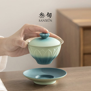 叁旬 锦绣莲华三才盖碗茶杯陶瓷家用防烫单个泡茶碗高档功夫茶具