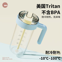 AKS大容量水杯便携夏天塑料tritan杯子带吸管随手杯女生高颜值