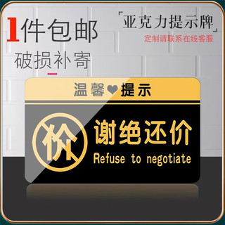 赫拓烟酒离柜概不退换售出商品概不退换牌定金 本店概不赊账贴牌