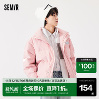 Semir 森马 羽绒服男冬季宽松韩版保暖潮牌时尚设计男生立领外套新款学生