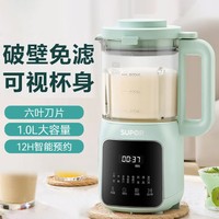 SUPOR 苏泊尔 豆浆机破壁机打五谷杂粮家用迷你全自动米糊机多功能免过滤