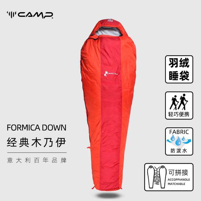 CAMP 户外羽绒睡袋大人春秋季户外薄款登山露营超轻防寒鸭绒木乃伊睡袋