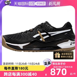 ASICS 亚瑟士 网球鞋男新款稳定运动鞋训练鞋1041A453男子