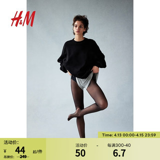 H&M 女装卫衣春季女新款柔软大廓形落肩长袖休闲上衣0994088 黑色 160/88