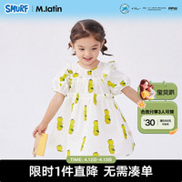 M.Latin/马拉丁童装儿童连衣裙24夏女小童短袖连衣裙 花白色 90cm