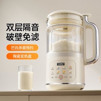 Joyoung 九阳 新品豆浆机家用破壁免滤全自动加热免煮多功能小型豆浆机D360