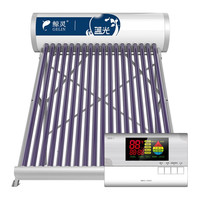 四季沐歌鲸灵系列太阳能热水器 家用全自动 一级能效 配智能仪表电加热防冻 36管 265L 送货+安装