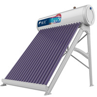 四季沐歌升级款蓝光max太阳能热水器家用全自动光电双能一级能效标配智能仪表和电辅热30管255L送货入户