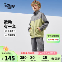 迪士尼（DISNEY）童装儿童男童长袖运动套装吸湿速干高弹两件套24春DB411TE01绿140 绿豆色花纱