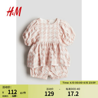 H&M童装女婴2024春季2件式休闲潮流印花棉细布套装1205995 浅粉色/格纹 66/48