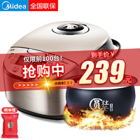 Midea 美的 电饭煲 WFS4037 4L