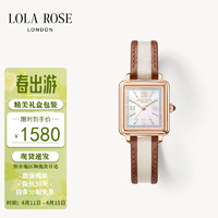 LOLA ROSELola Rose罗拉玫瑰度假小棕表LR2335