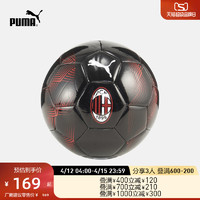 PUMA 彪马 官方 新款AC米兰足球 ACM FTBLCORE BALL 084155