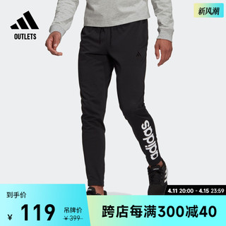 adidas 阿迪达斯 官方outlets阿迪达斯男装运动休闲长裤GK8827