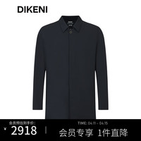 迪柯尼(DIKENI)品牌男装风衣外套2024春品质易打理商务会议行政风衣 深宝蓝 175/96A