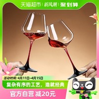 88VIP：青苹果 大号勃艮第红酒杯套装460ML2只装水晶玻璃大肚葡萄高脚杯