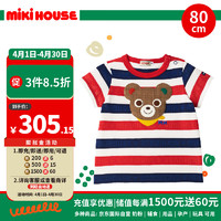 MIKI HOUSE MIKIHOUSE儿童棉质卡通圆领印花短袖T恤上衣 红蓝条纹80cm