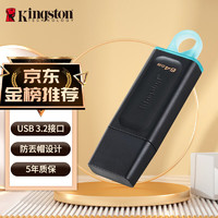 Kingston 金士顿 DataTraveler系列 DTX USB 3.2 U盘 黑色 64GB USB-A