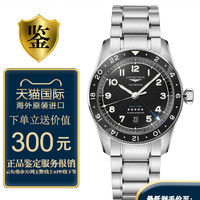 LONGINES 浪琴 瑞士 先行者祖鲁陶瓷钢带自动机械男表L3.812.4.53.6