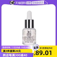 Kiehl's 科颜氏 安白瓶淡斑精华液淡痘印抗氧美白提亮15ml