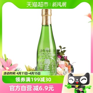 88VIP：菊正宗 纯米清酒米酒300ml日本原装进口清酒洋酒发酵冷酒樽酒
