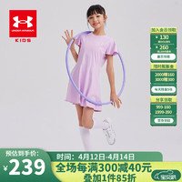 安德玛（Under Armour）童装女大童连衣裙2024春夏儿童卫衣裙百搭连衣裙 紫色 150cm