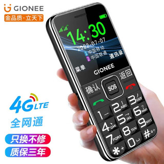 金立 GIONEE 金立 L25 老人手机 4G全网通 移动联通电信 直板大按键学生老年机 双卡双待 超长待机 红色