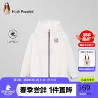 暇步士（Hush Puppies）童装儿童男女童2024夏季防晒皮肤衣简约百搭便携单外套 本白 120cm