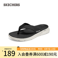 斯凯奇（Skechers）夏季男鞋休闲拖鞋透气舒适外穿人字拖溯户外溪凉鞋229036 黑色/BLK 39.5