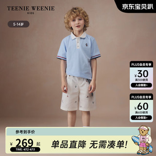 Teenie Weenie Kids小熊童装24夏季男童纯色凉感柔软POLO衫 浅蓝色 140cm