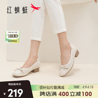 红蜻蜓24春款单鞋女粗跟镂空中年休闲皮鞋舒适鞋 WCB14215米白色40