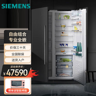 SIEMENS 西门子 风冷全嵌入式冷藏冷冻冰冷套装 GI81NHD30C+KI81FHD30C