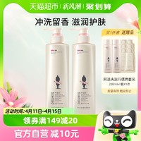 88VIP：ADOLPH 阿道夫 沐浴露520ml