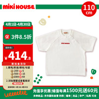 MIKI HOUSE MIKIHOUSE童装中大童纯棉圆领短袖T恤儿童休闲印花上衣 白色110cm