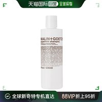 MALIN+GOETZ 薄荷清爽洗发水 437ml