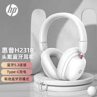 HP 惠普 头戴式蓝牙耳机无线耳机超长待机 白色