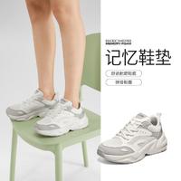 SKECHERS 斯凯奇 春季女鞋休闲鞋增高鞋老爹鞋运动休闲鞋舒适百搭