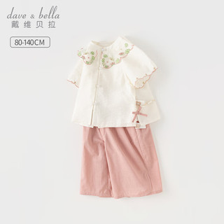 戴维贝拉（DAVE＆BELLA）女童休闲套装国风儿童汉服夏季宝宝衣服小童上衣裤子两件套 米白 90cm（身高80-90cm）