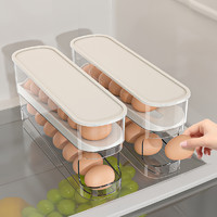 耐奔 厨房鸡蛋收纳盒冰箱用整理神器保鲜食品级侧门专用滚蛋架托盒子