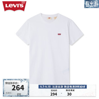 Levi's李维斯24夏季女士棉材质休闲时尚短袖T恤 白色 A9271-0000 S