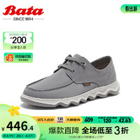 Bata 拔佳 休闲鞋男2024夏季通勤透气舒适厚底百搭轻便单鞋EQH02BM4 灰色 38