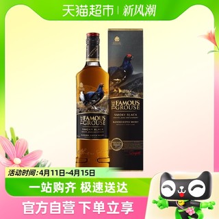 88VIP：格兰莫雷 The Famous Grouse威雀黑雀调配苏格兰威士忌 烟煤泥煤700ml×1瓶