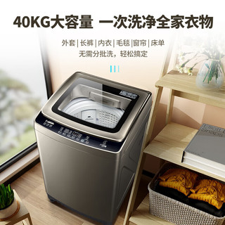 小鸭（XIAOYA）全自动洗衣机商用40公斤宾馆酒店超大容量工业洗衣机桶自洁风干