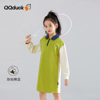 可可鸭（QQ DUCK）童装儿童裙子女童连衣裙运动Polo裙青少年衣服秋季 (K小鸭POLO裙)柠檬绿 130CM