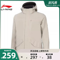 LI-NING 李宁 劲浪 李宁运动风衣男子团购系列时尚宽松户外休闲夹克外套AFDT751