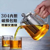 玻璃茶壶  带滤网  580ml